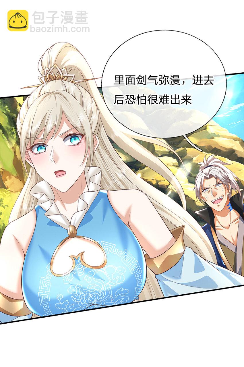 第127话 剑魂-第127话