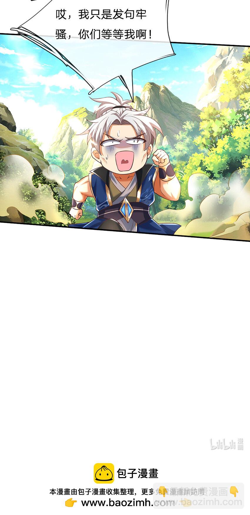 第127话 剑魂-第127话