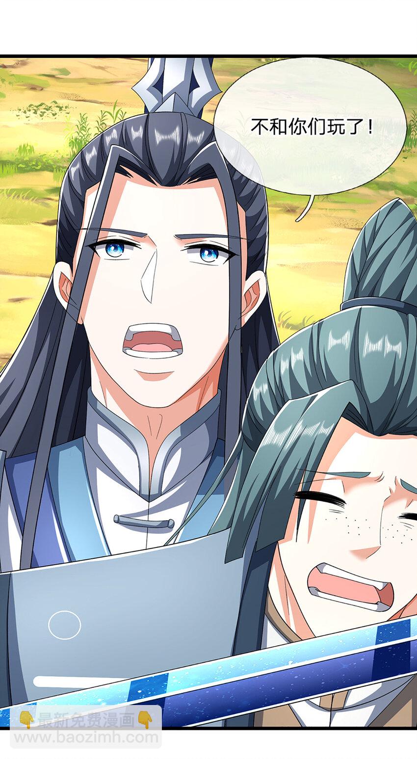 第127话 剑魂-第127话