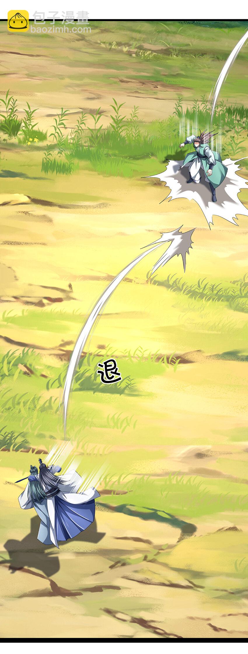 第127话 剑魂-第127话