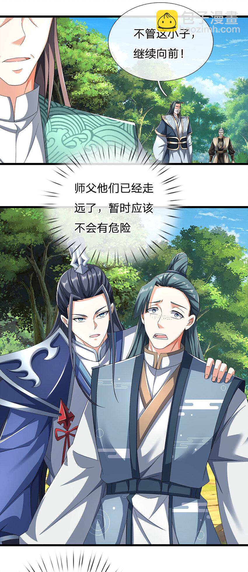 第127话 剑魂-第127话