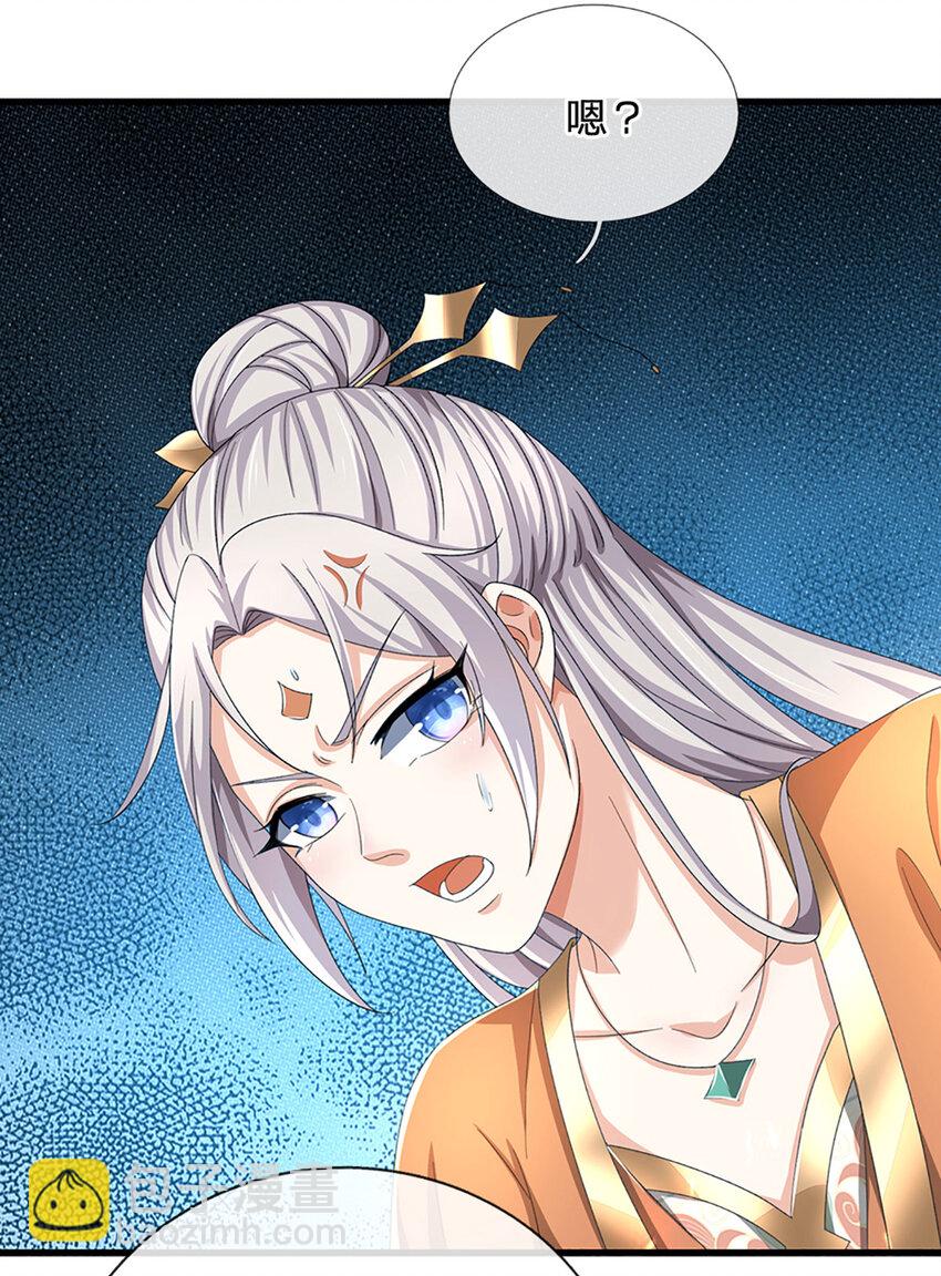 第129话 你过来啊！-第129话