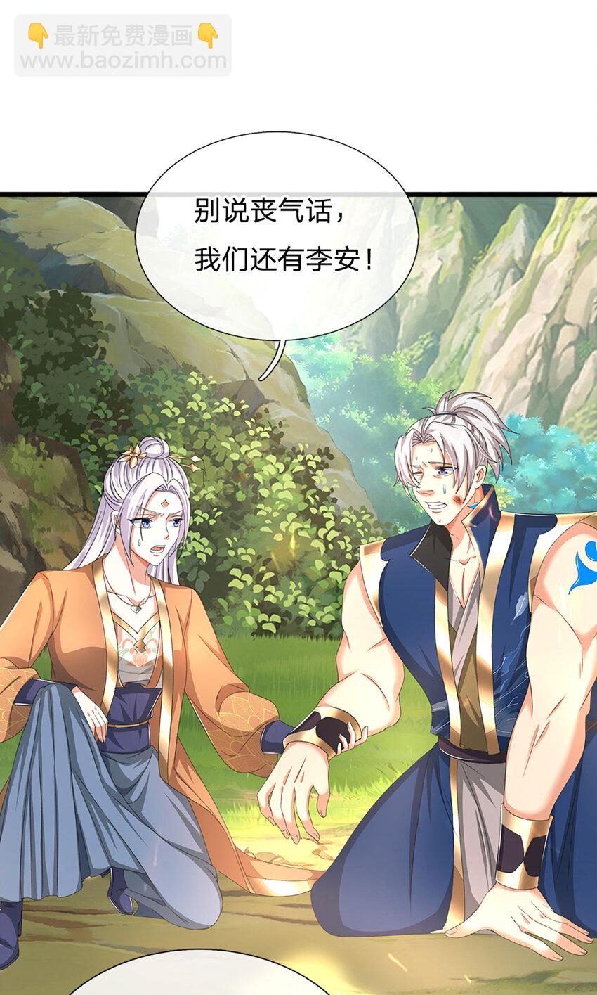 第129话 你过来啊！-第129话