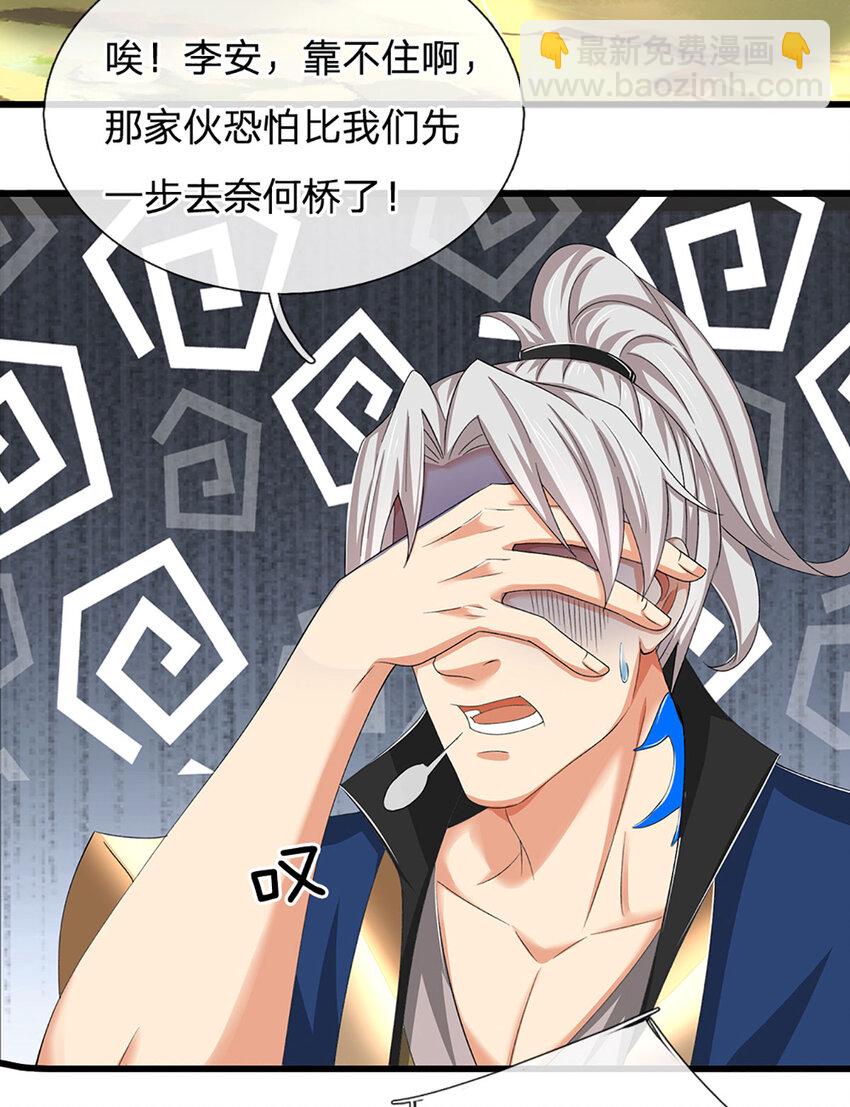 第129话 你过来啊！-第129话