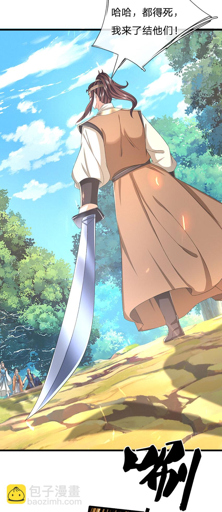 第129话 你过来啊！-第129话