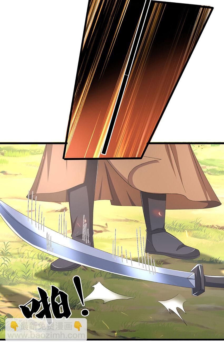 第129话 你过来啊！-第129话