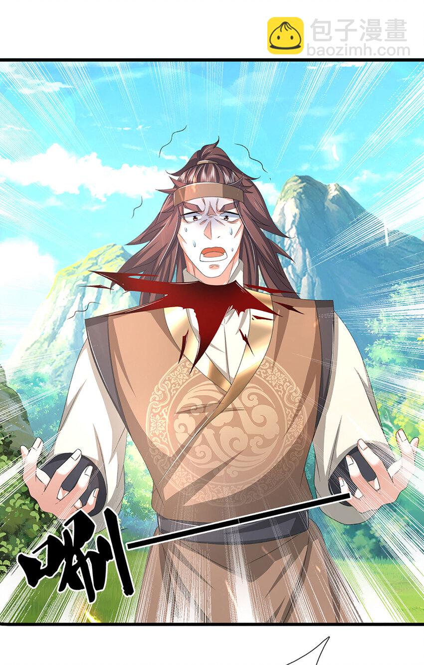 第129话 你过来啊！-第129话