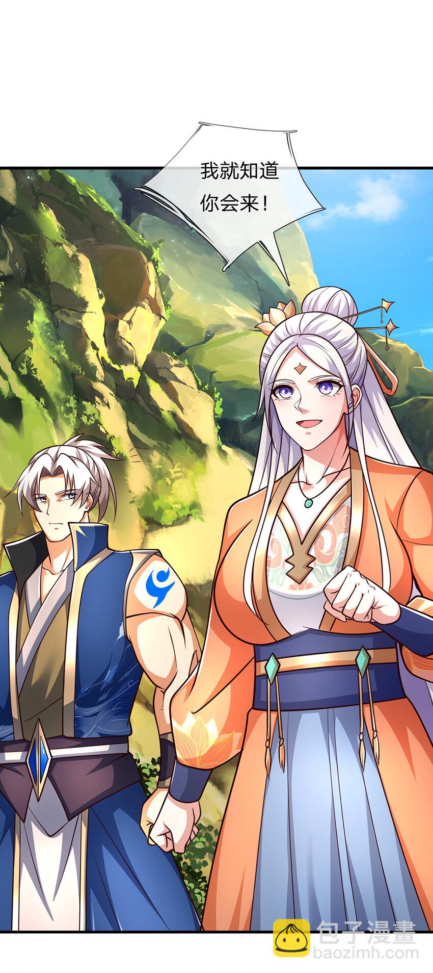 第129话 你过来啊！-第129话