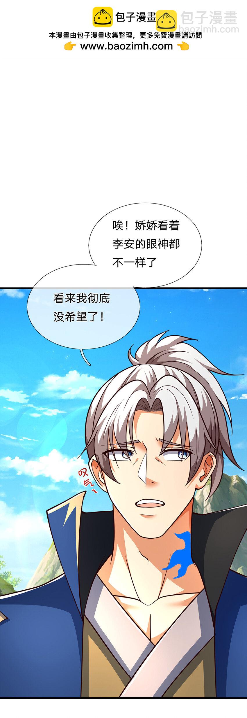 第129话 你过来啊！-第129话