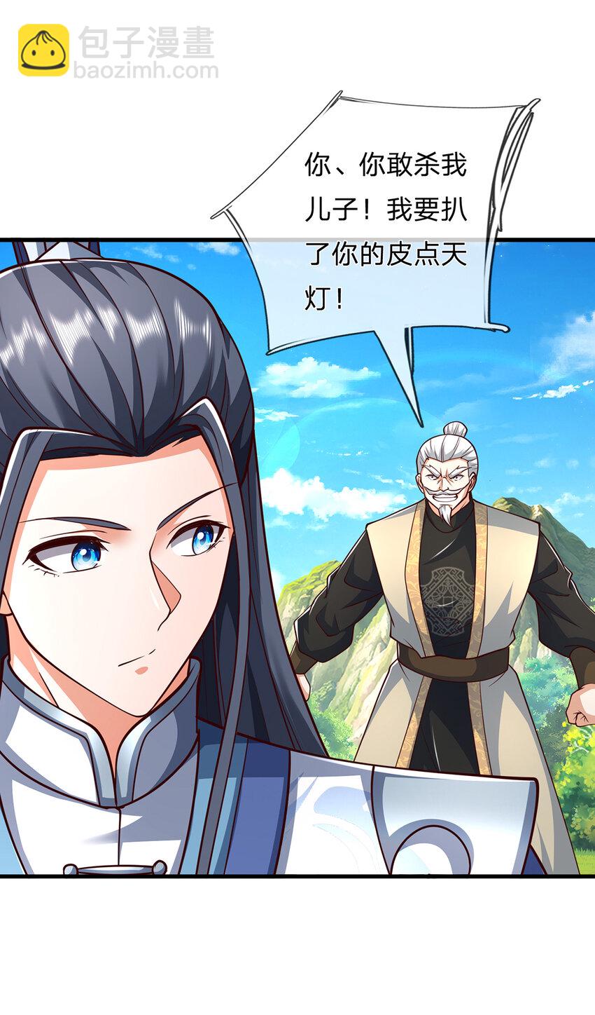 第129话 你过来啊！-第129话