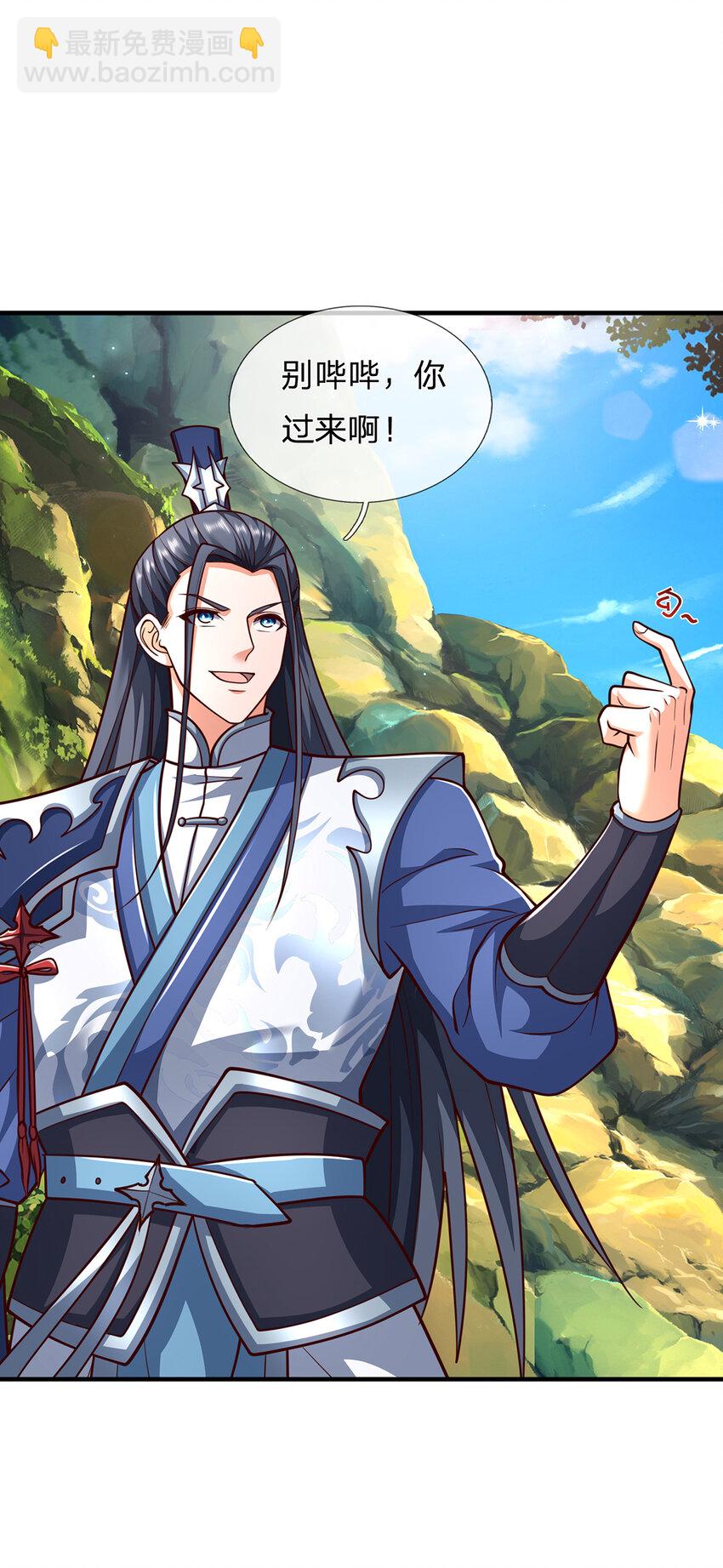 第129话 你过来啊！-第129话