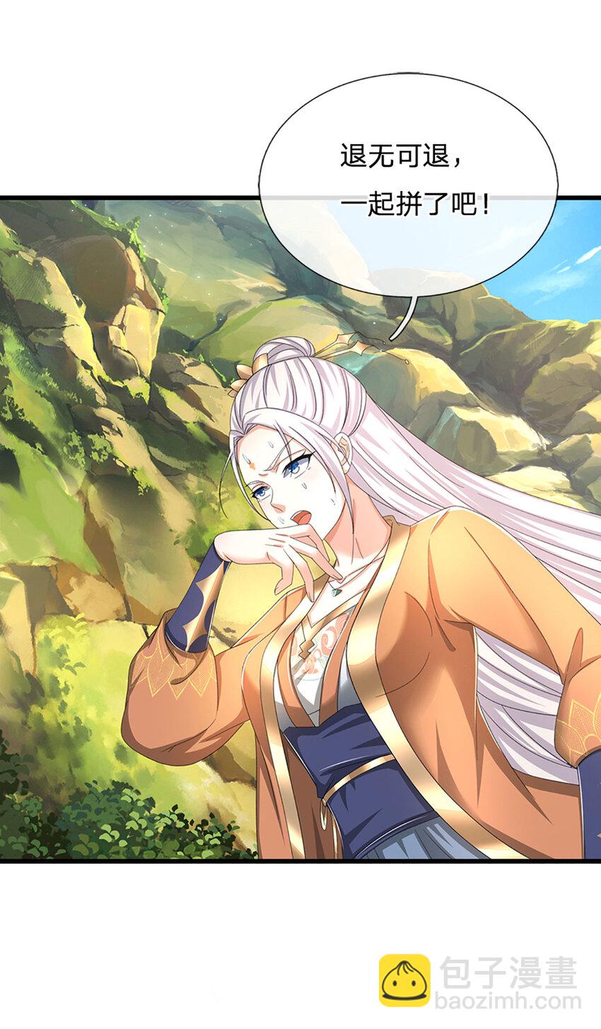 第129话 你过来啊！-第129话