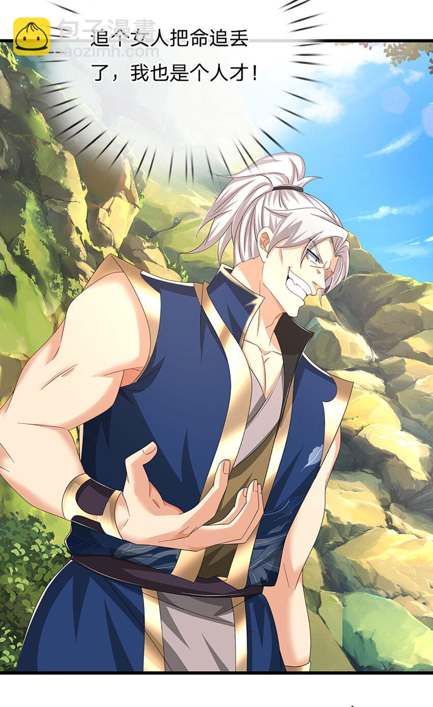 第129话 你过来啊！-第129话