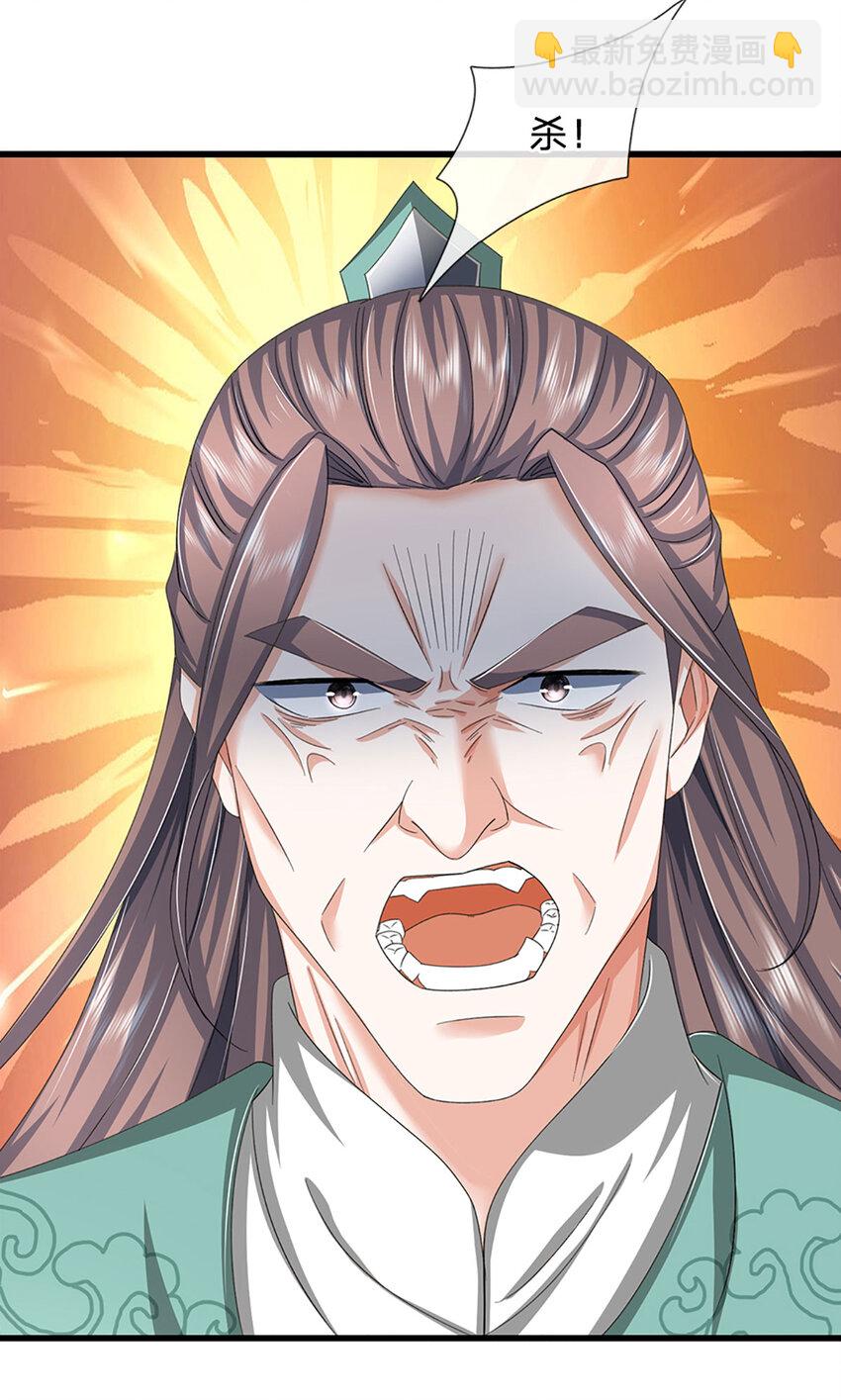 第129话 你过来啊！-第129话