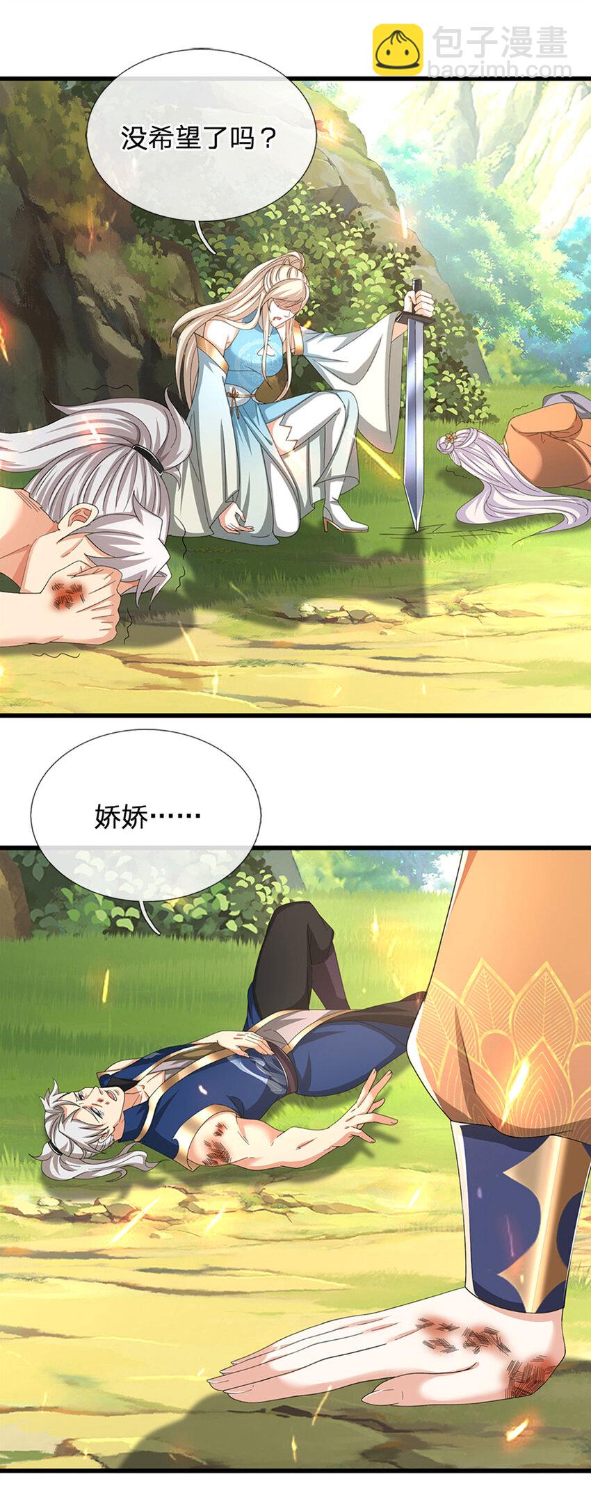 第129话 你过来啊！-第129话