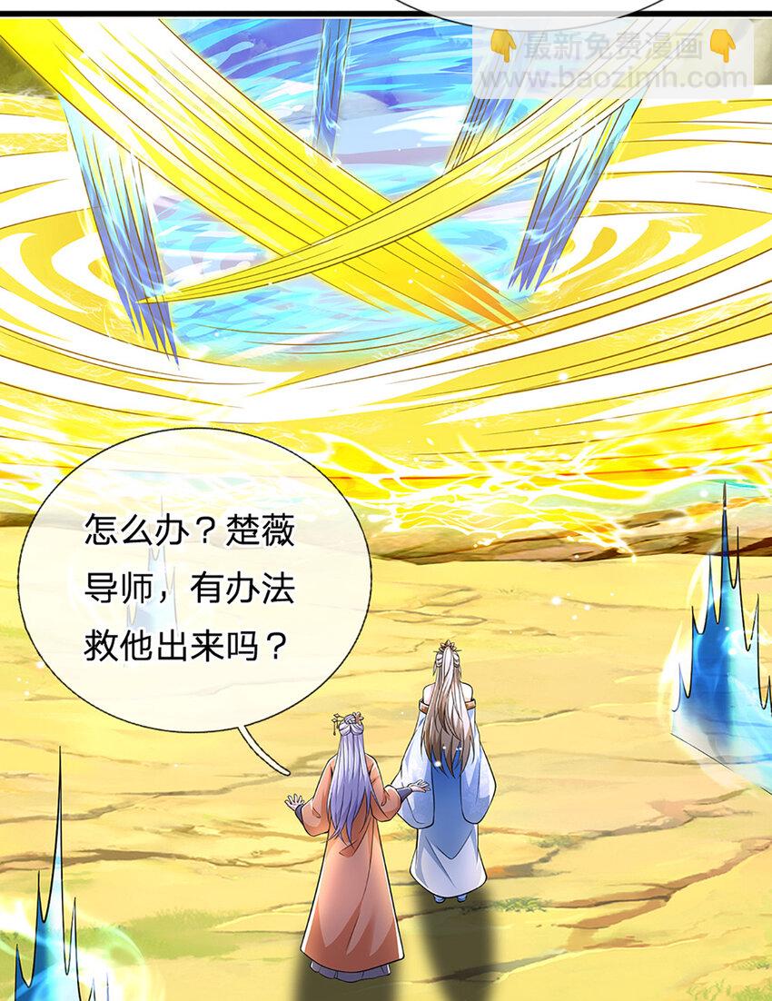 第131话 只能靠他自己了-第131话