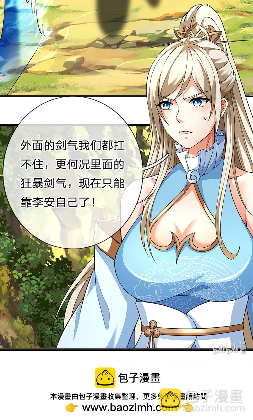 第131话 只能靠他自己了-第131话