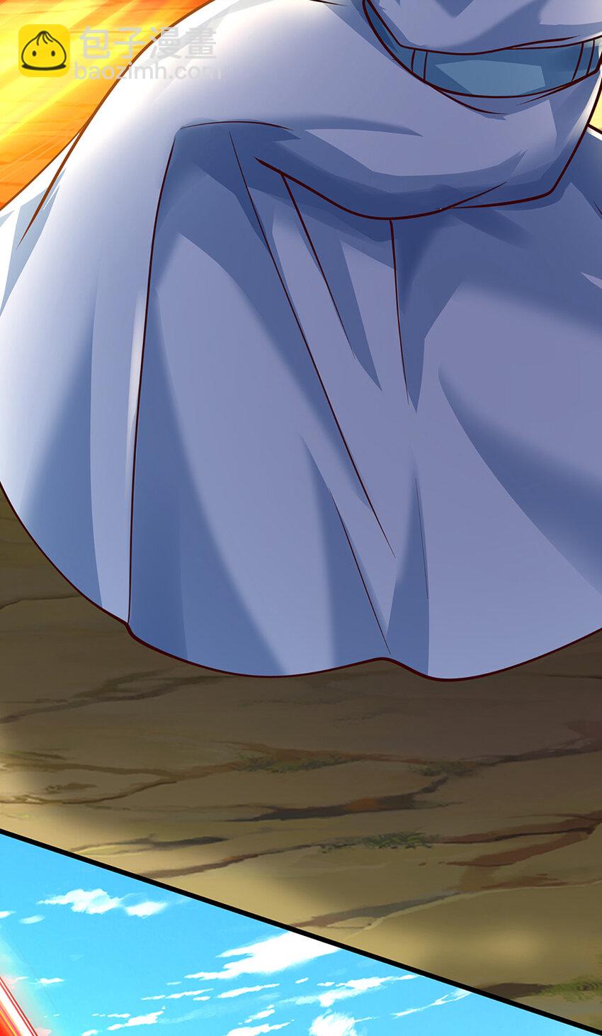 第133话 识时务者-第133话