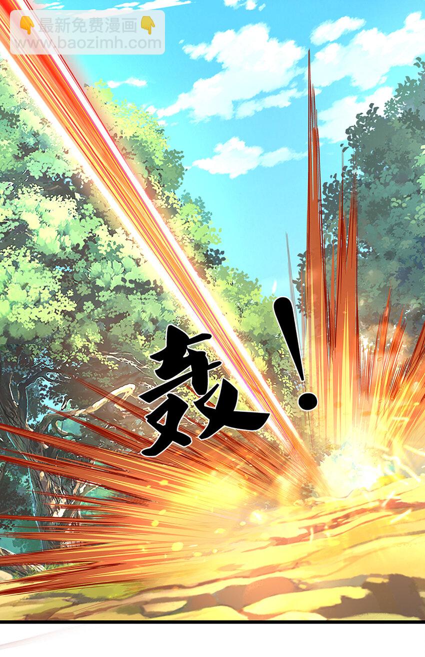 第133话 识时务者-第133话