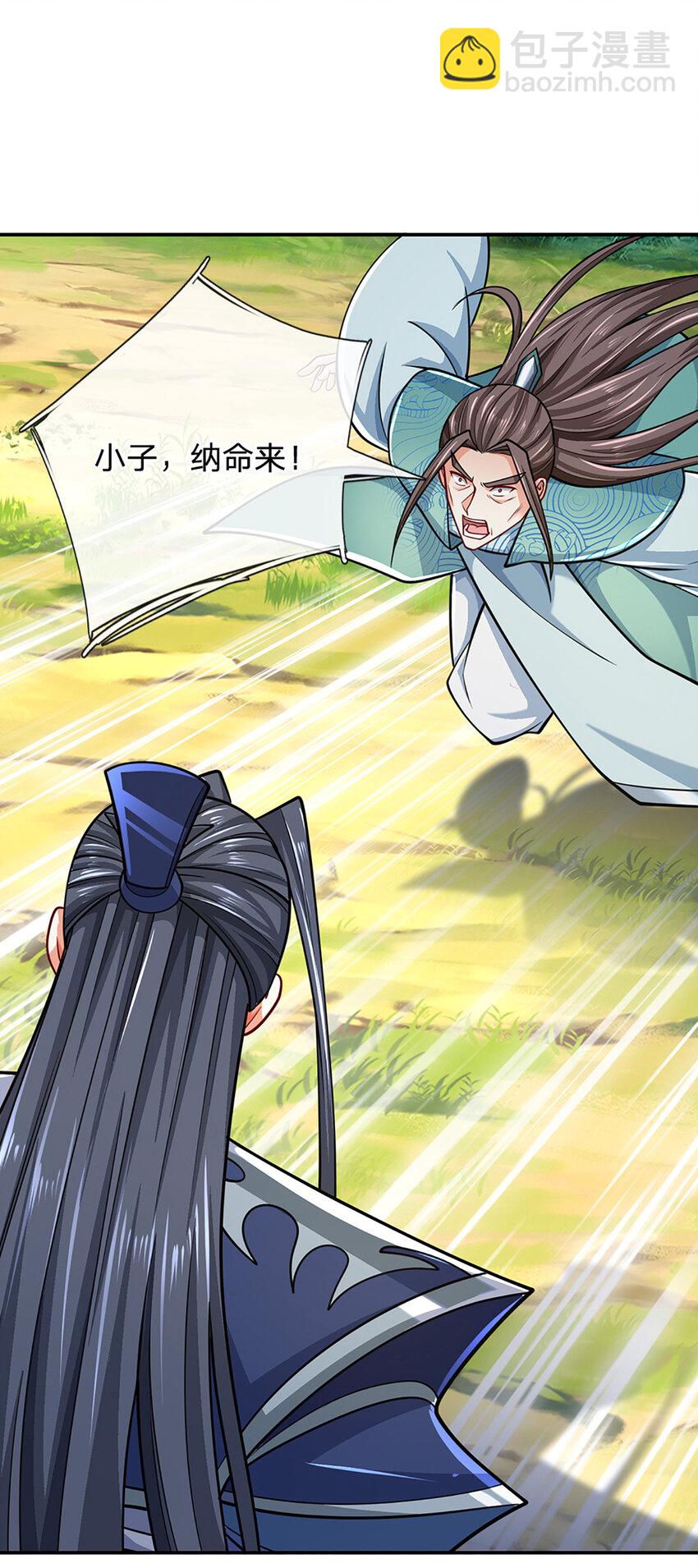 第133话 识时务者-第133话