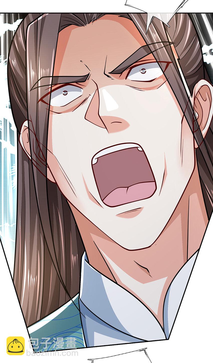 第133话 识时务者-第133话