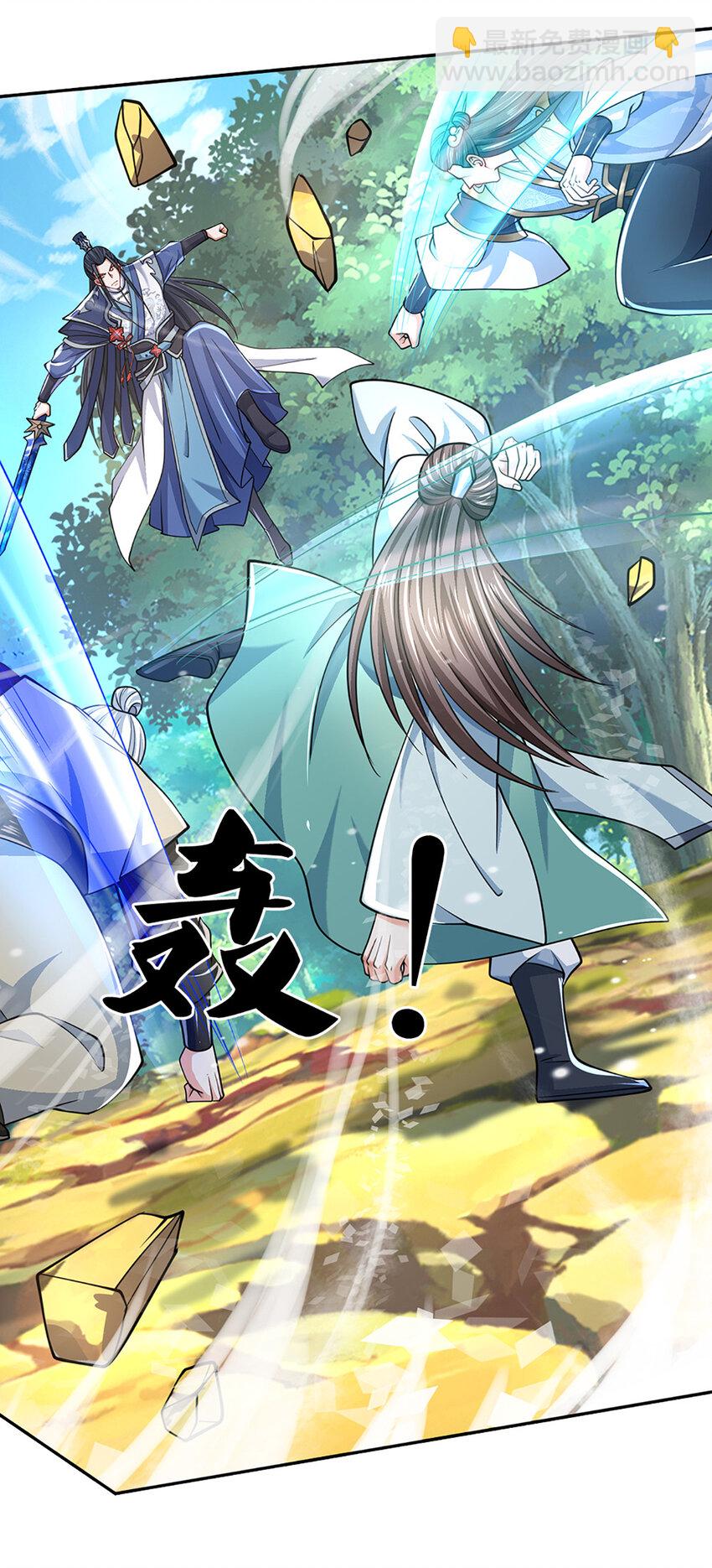 第133话 识时务者-第133话