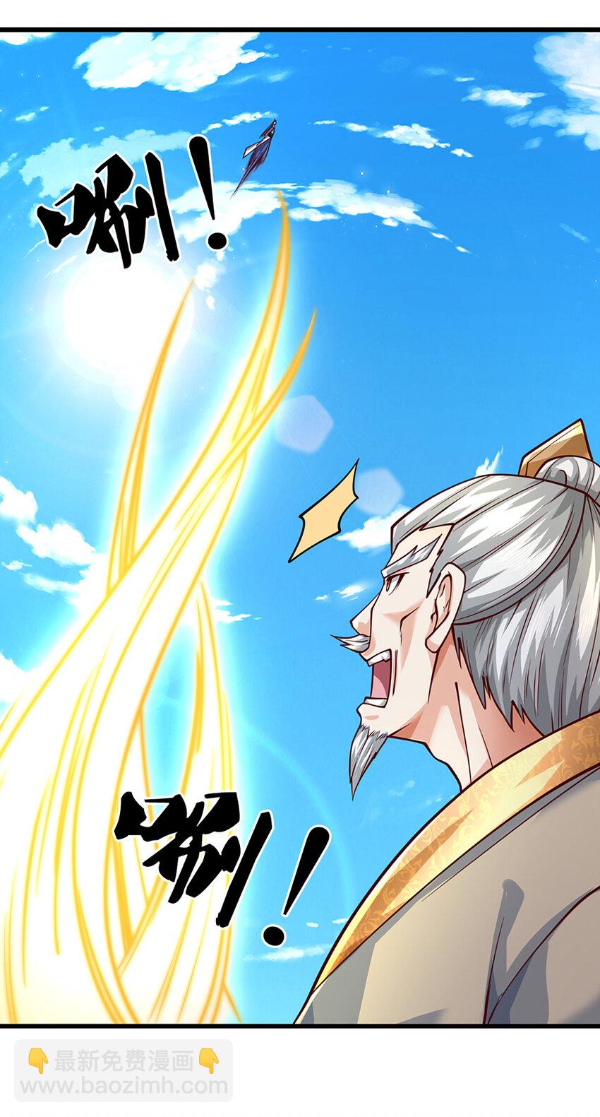 第133话 识时务者-第133话