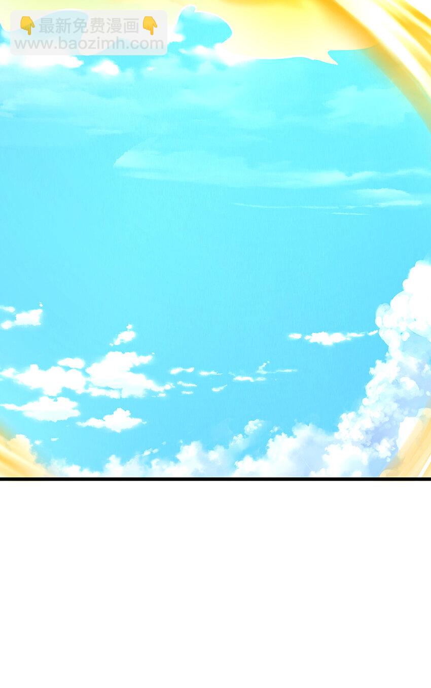 第133话 识时务者-第133话