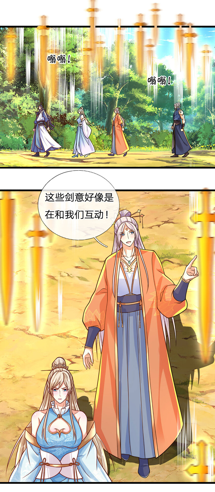 第135话 共鸣-第135话