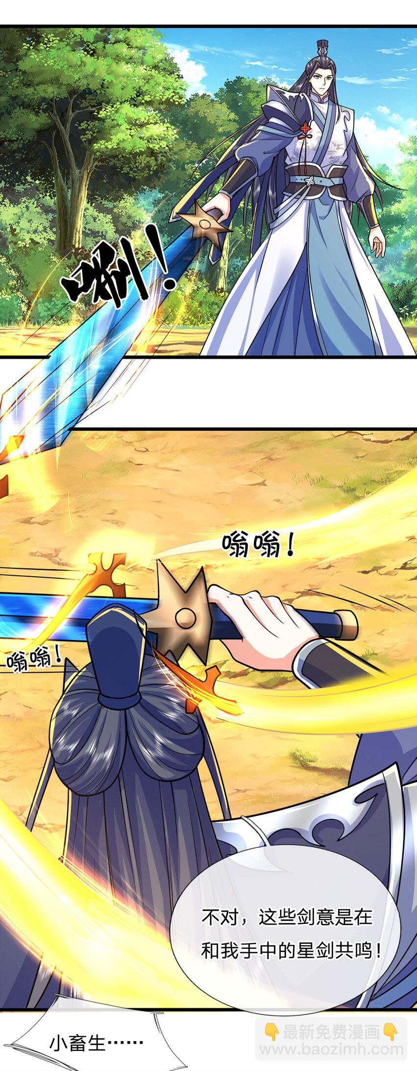 第135话 共鸣-第135话