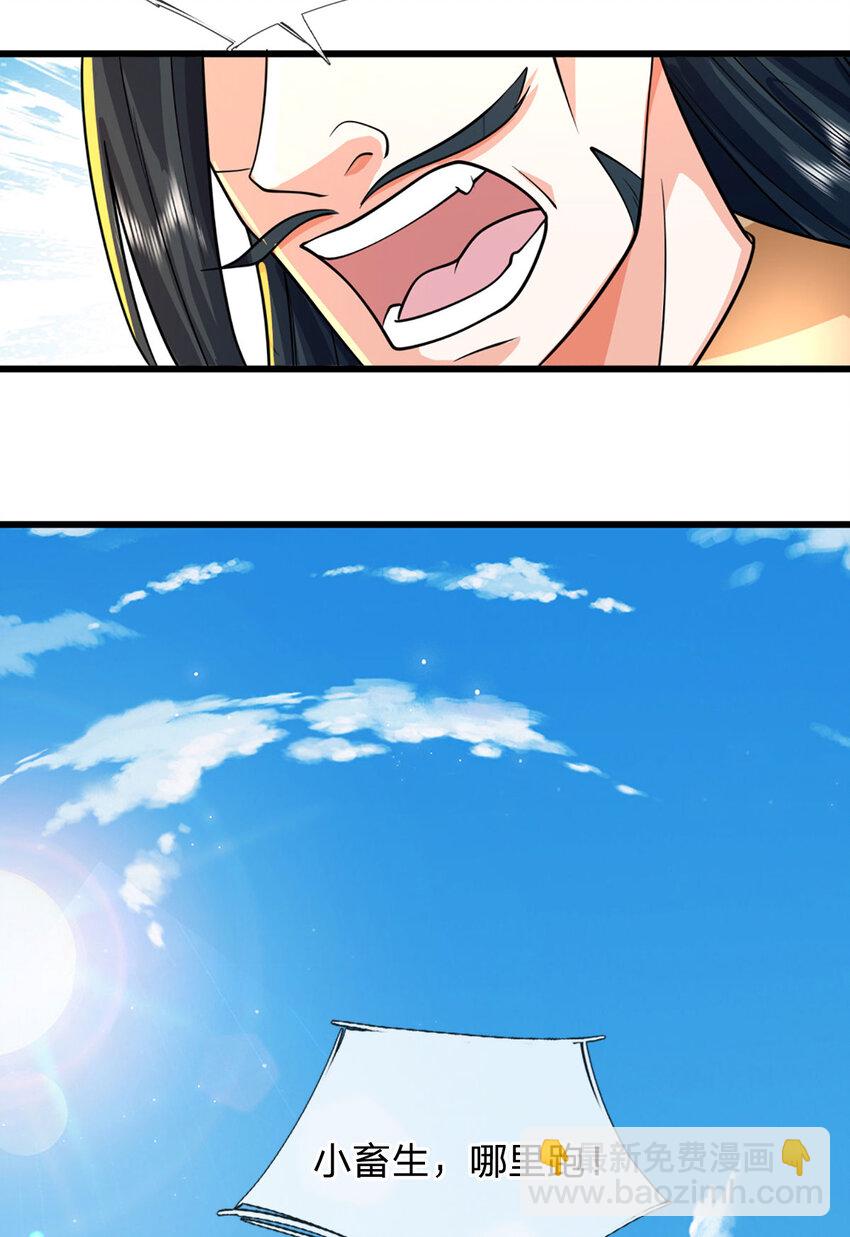 第135话 共鸣-第135话