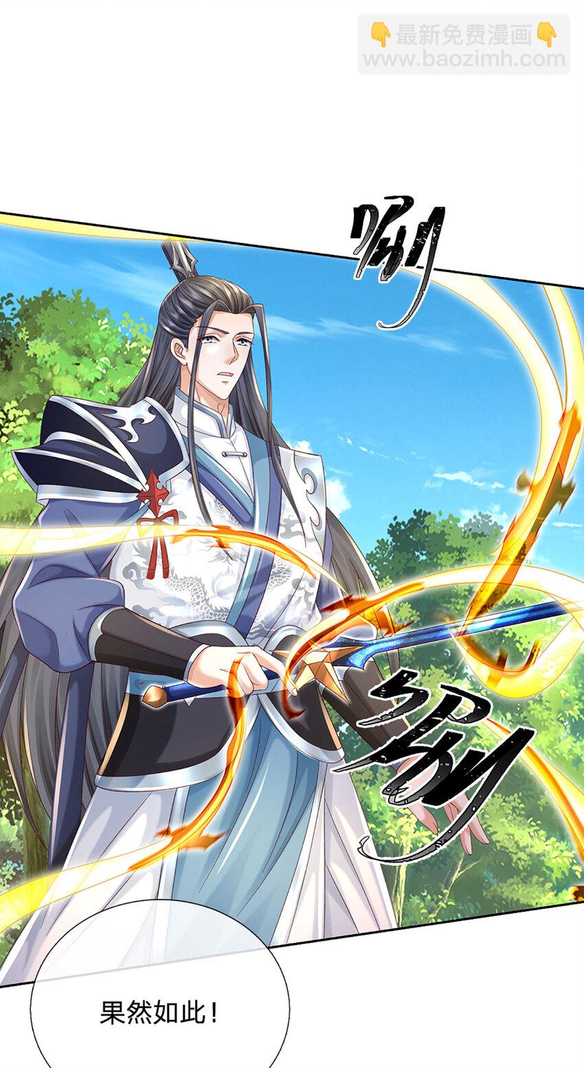 第135话 共鸣-第135话