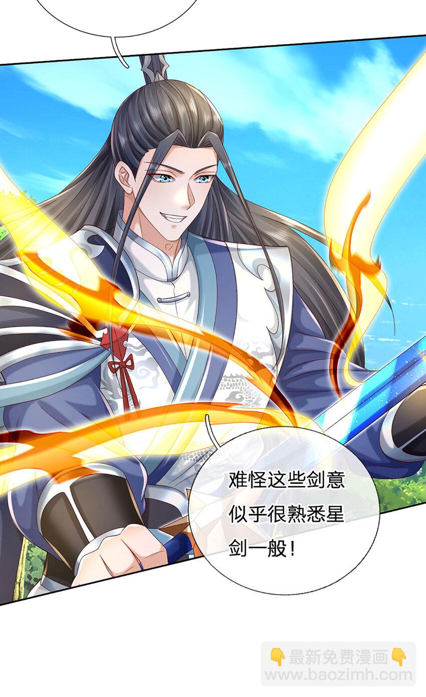 第135话 共鸣-第135话