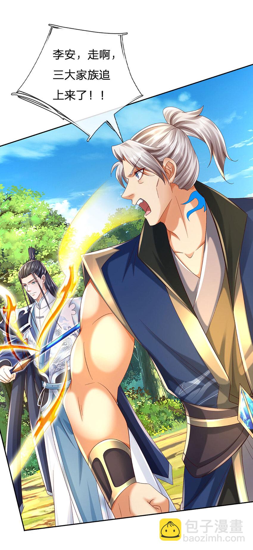 第135话 共鸣-第135话