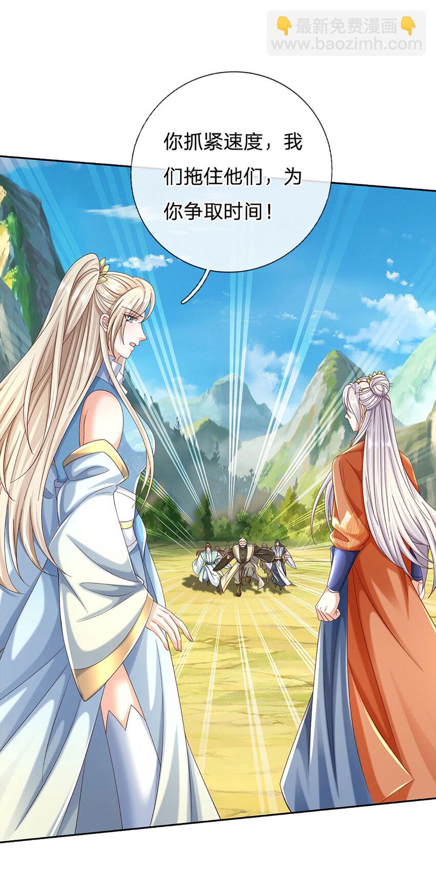 第135话 共鸣-第135话