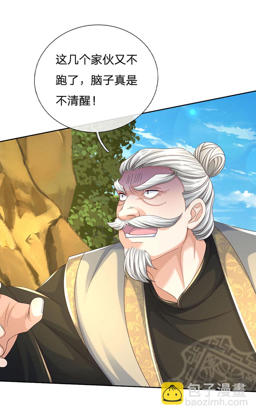 第135话 共鸣-第135话