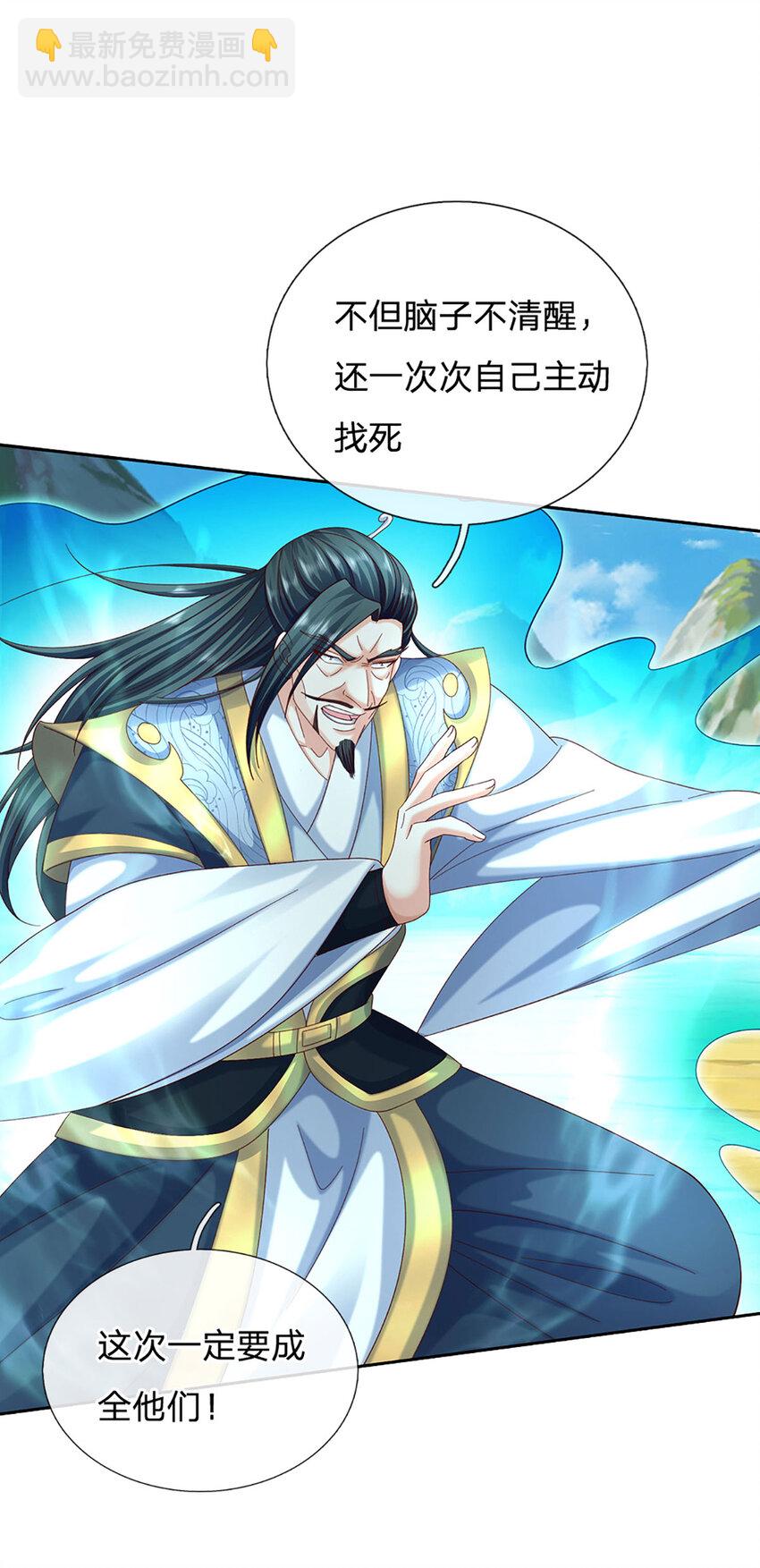 第135话 共鸣-第135话