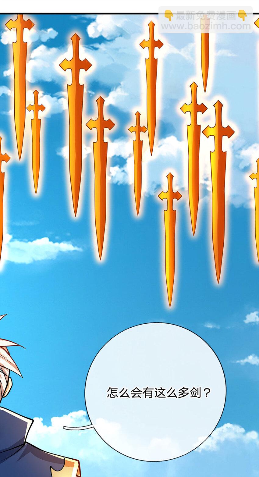 第135话 共鸣-第135话