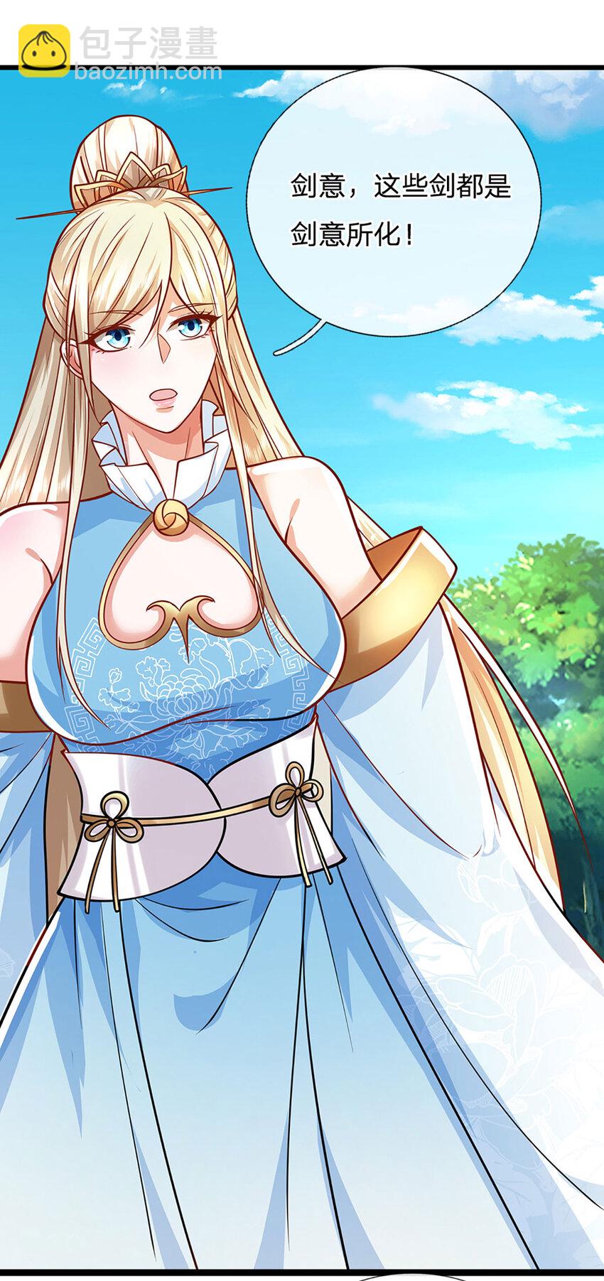 第135话 共鸣-第135话