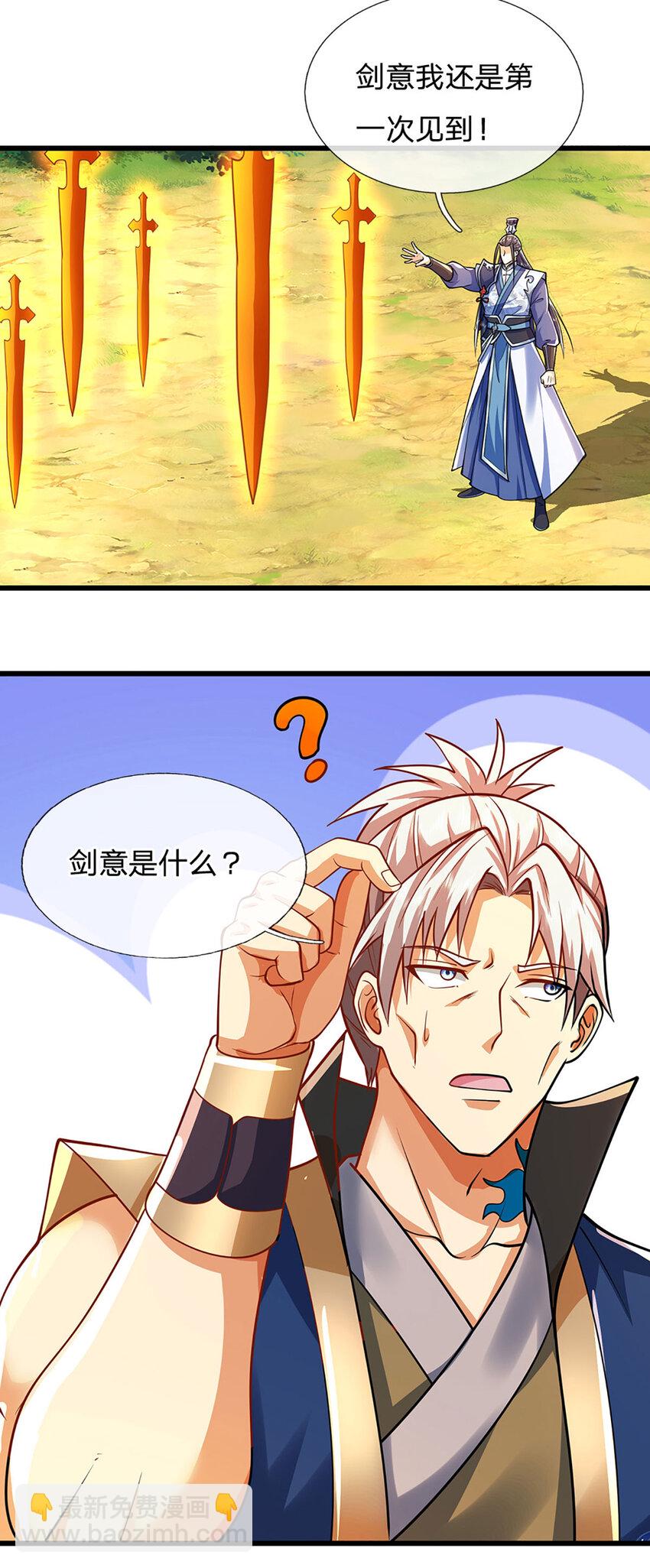 第135话 共鸣-第135话