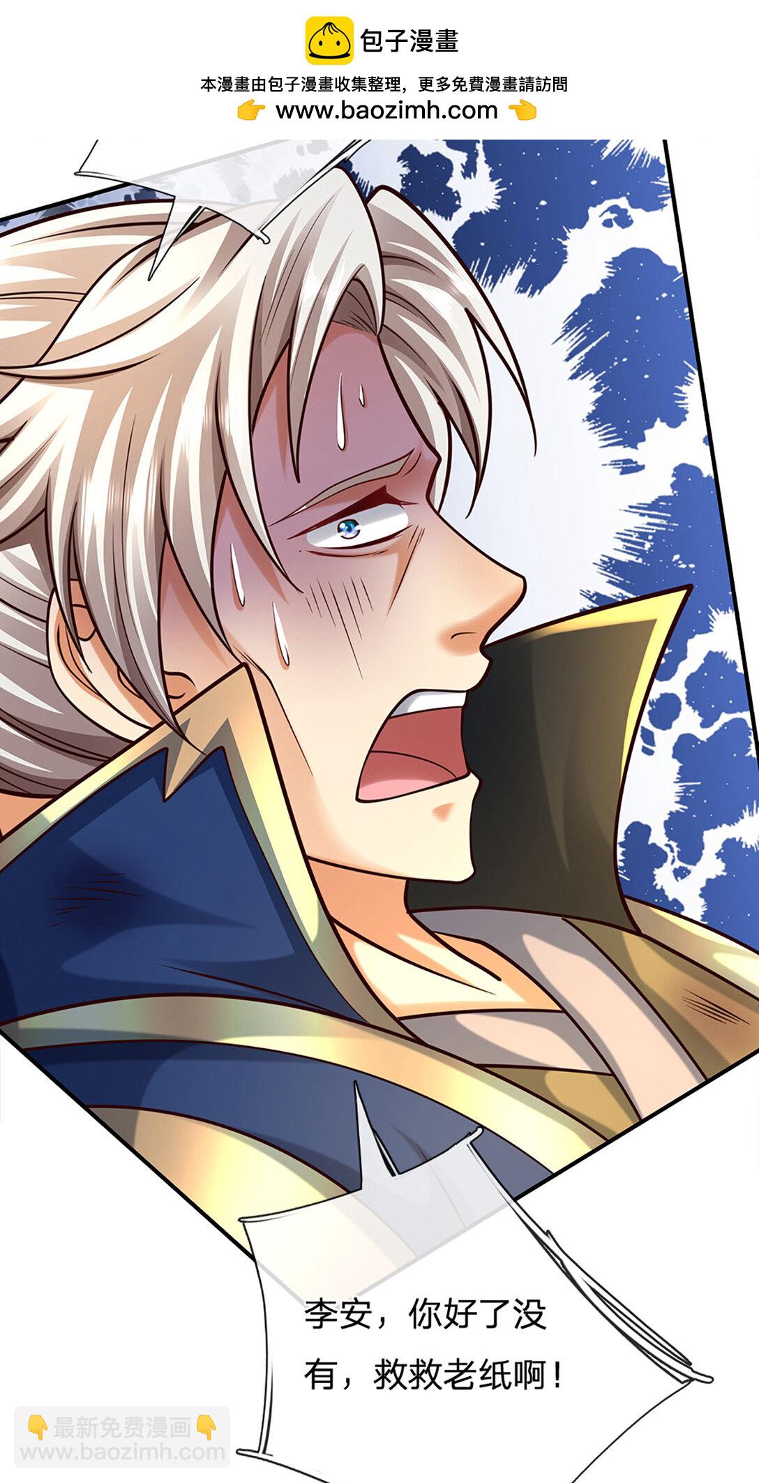 第137话 嘴硬到底-第137话