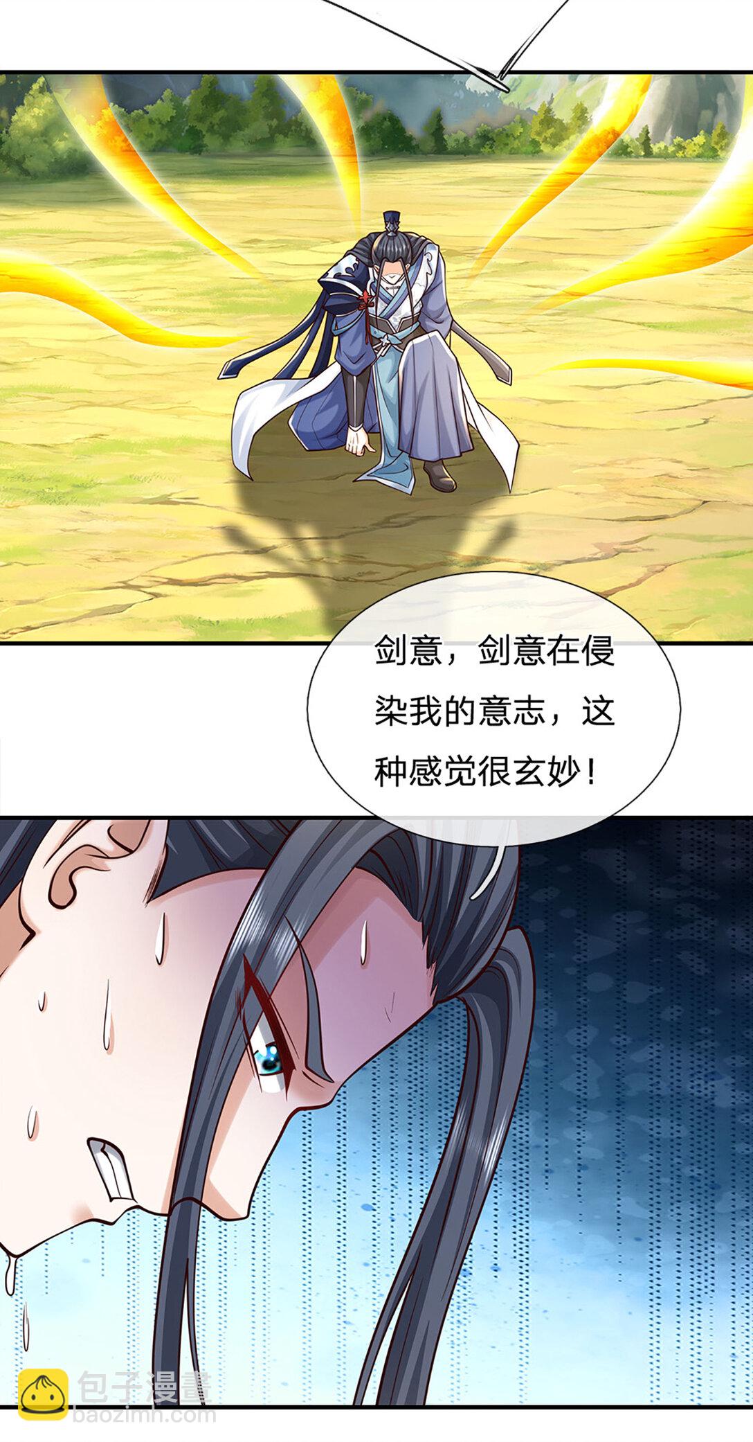 第137话 嘴硬到底-第137话