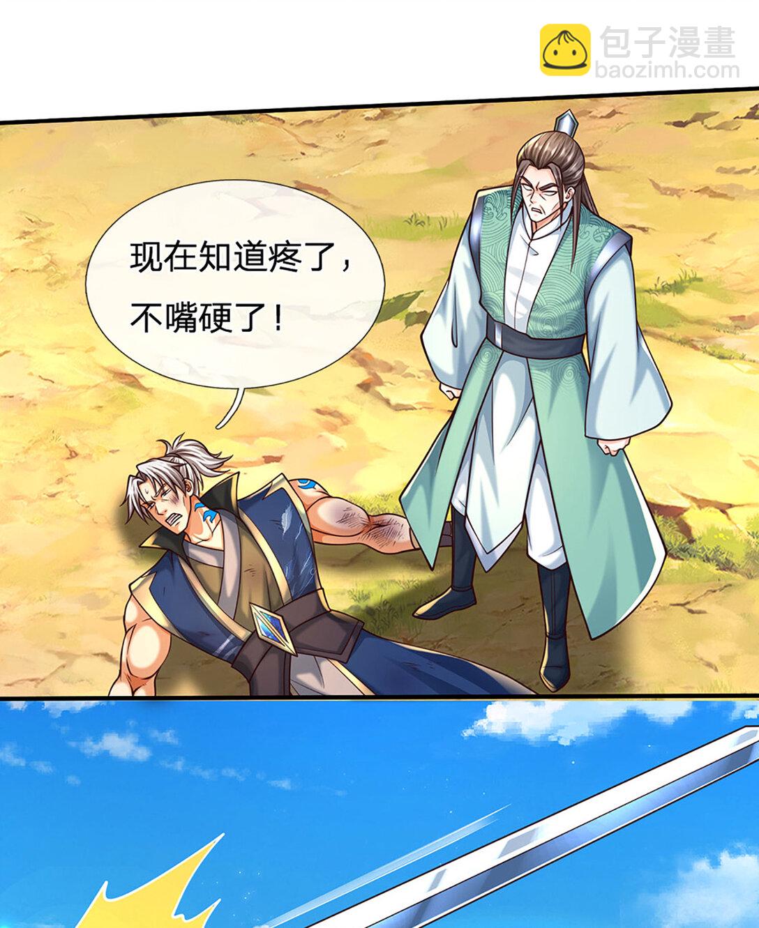 第137话 嘴硬到底-第137话