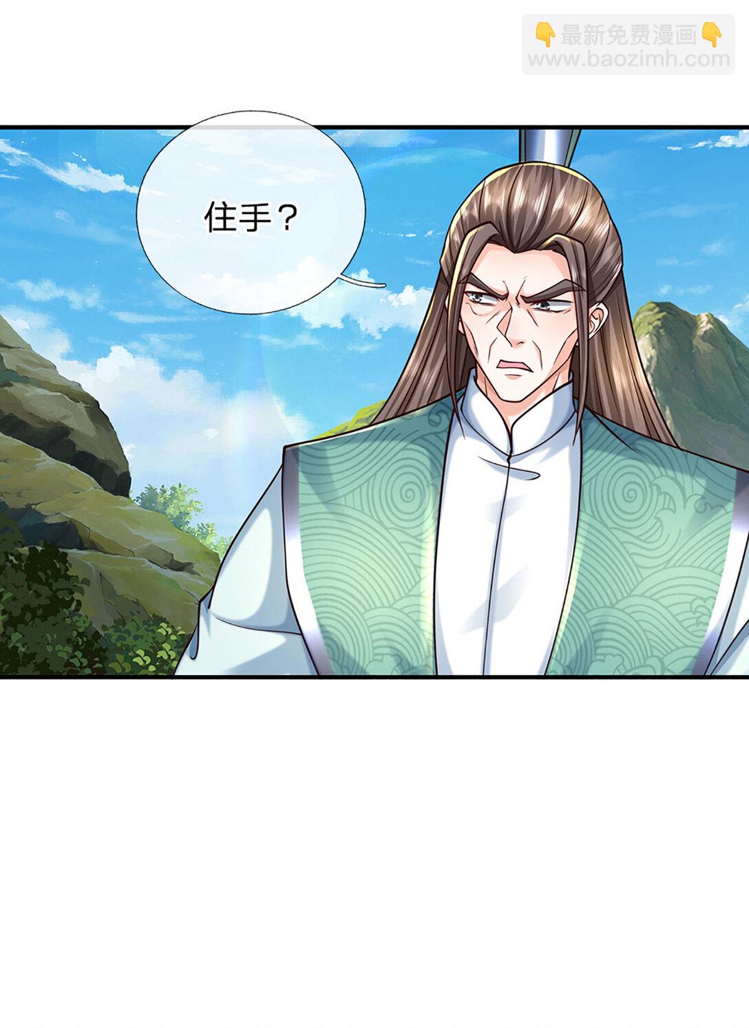 第137话 嘴硬到底-第137话