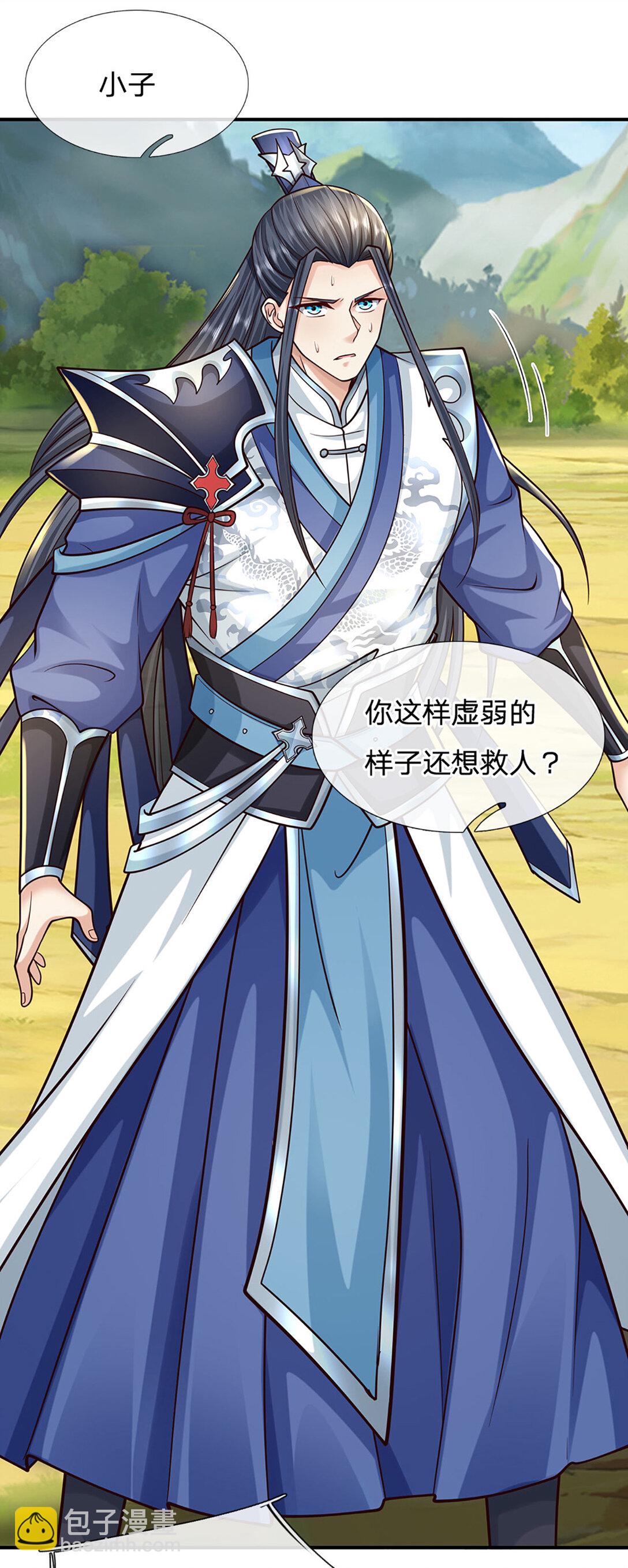 第137话 嘴硬到底-第137话