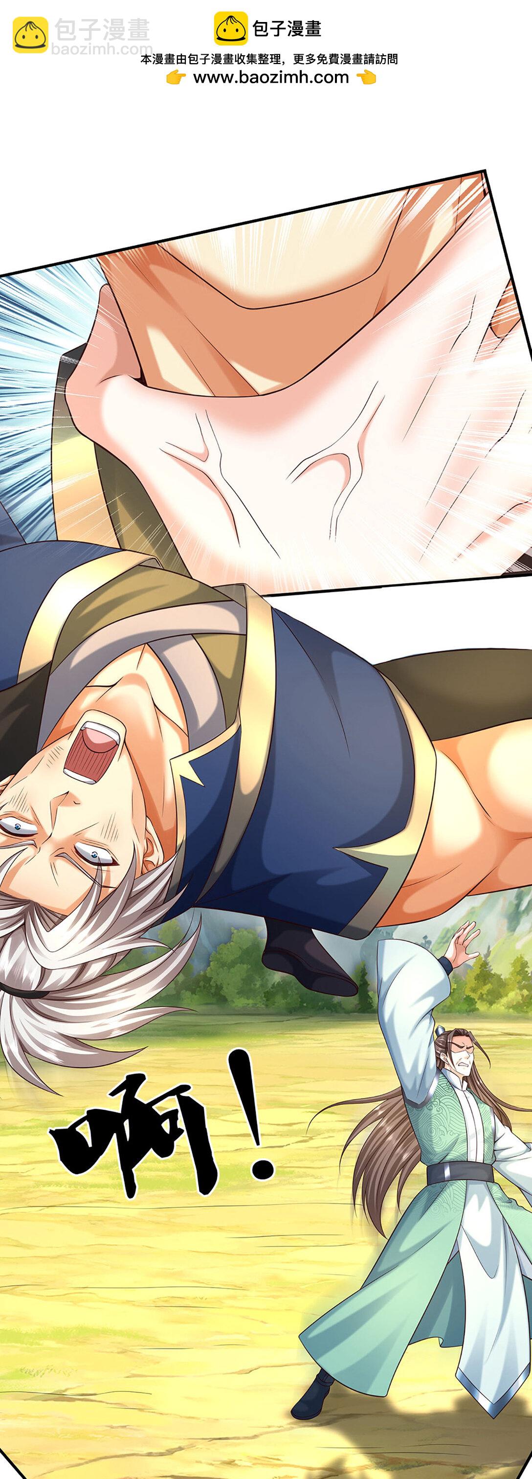 第137话 嘴硬到底-第137话