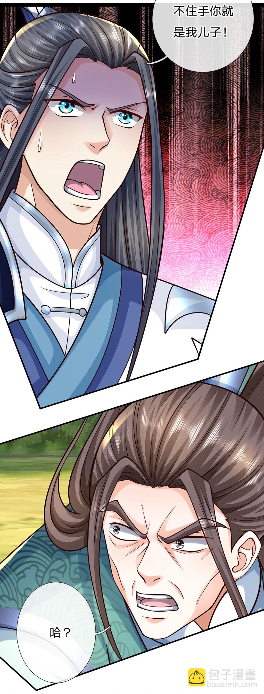 第137话 嘴硬到底-第137话