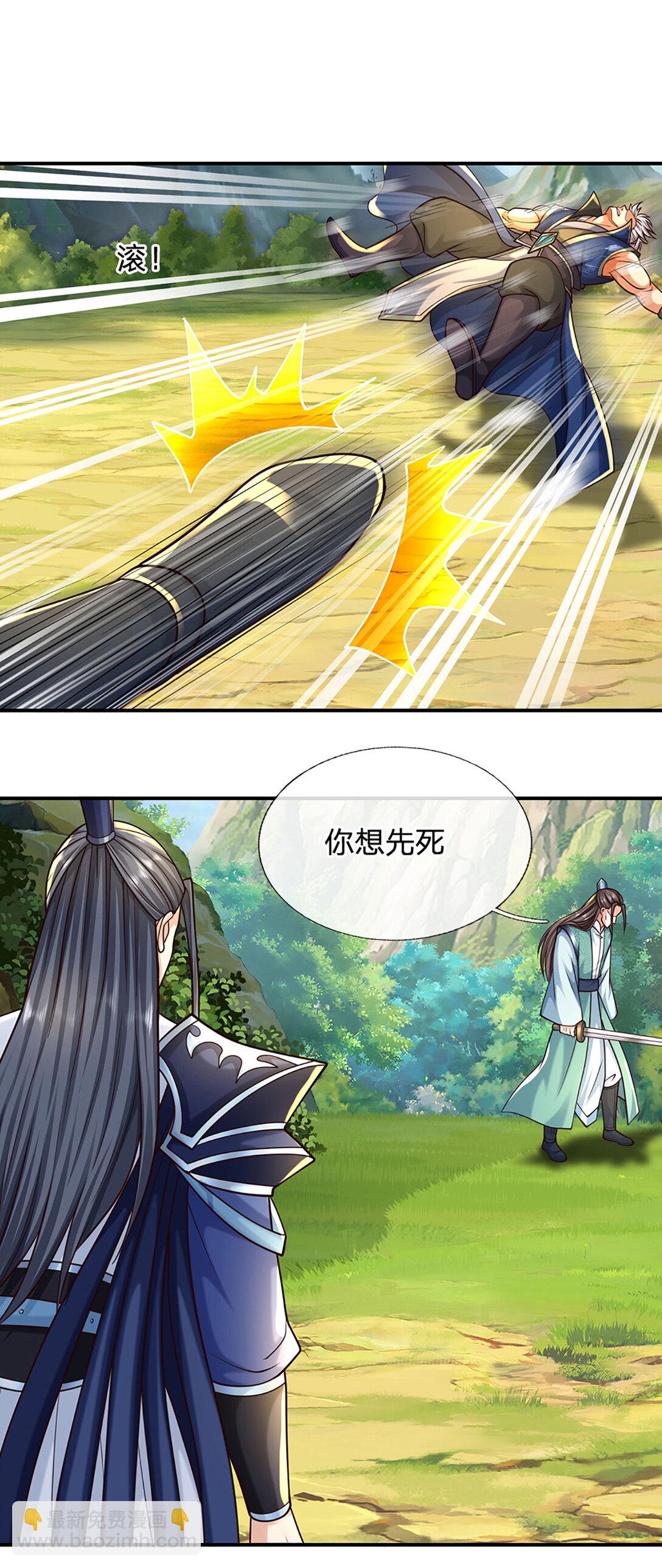 第137话 嘴硬到底-第137话