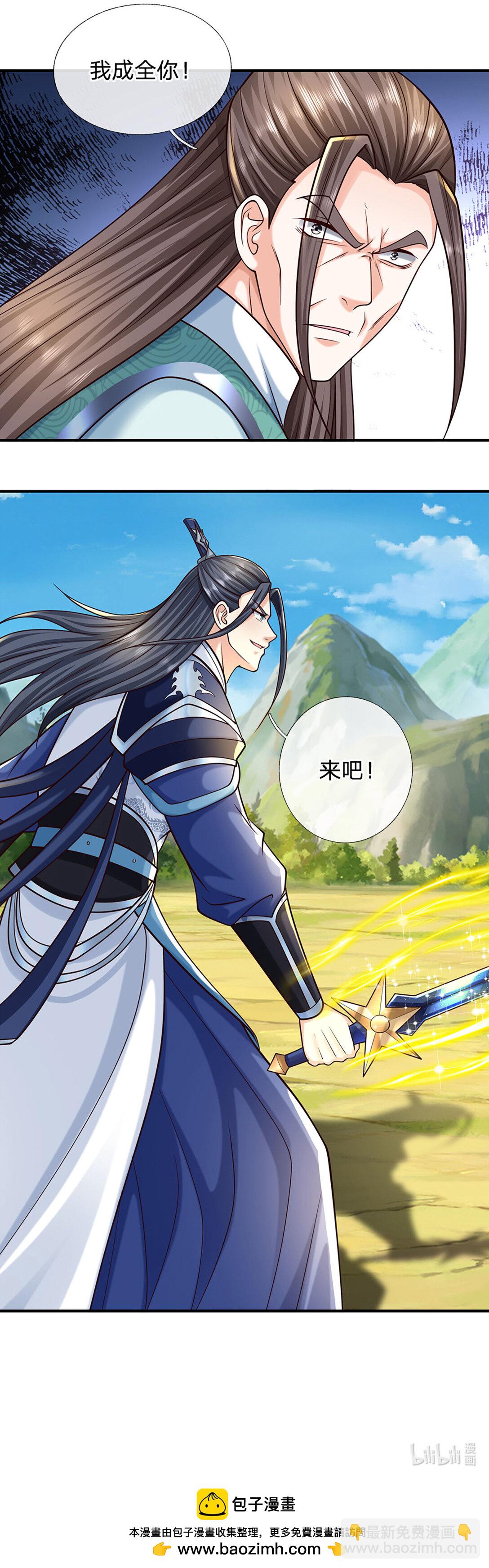 第137话 嘴硬到底-第137话