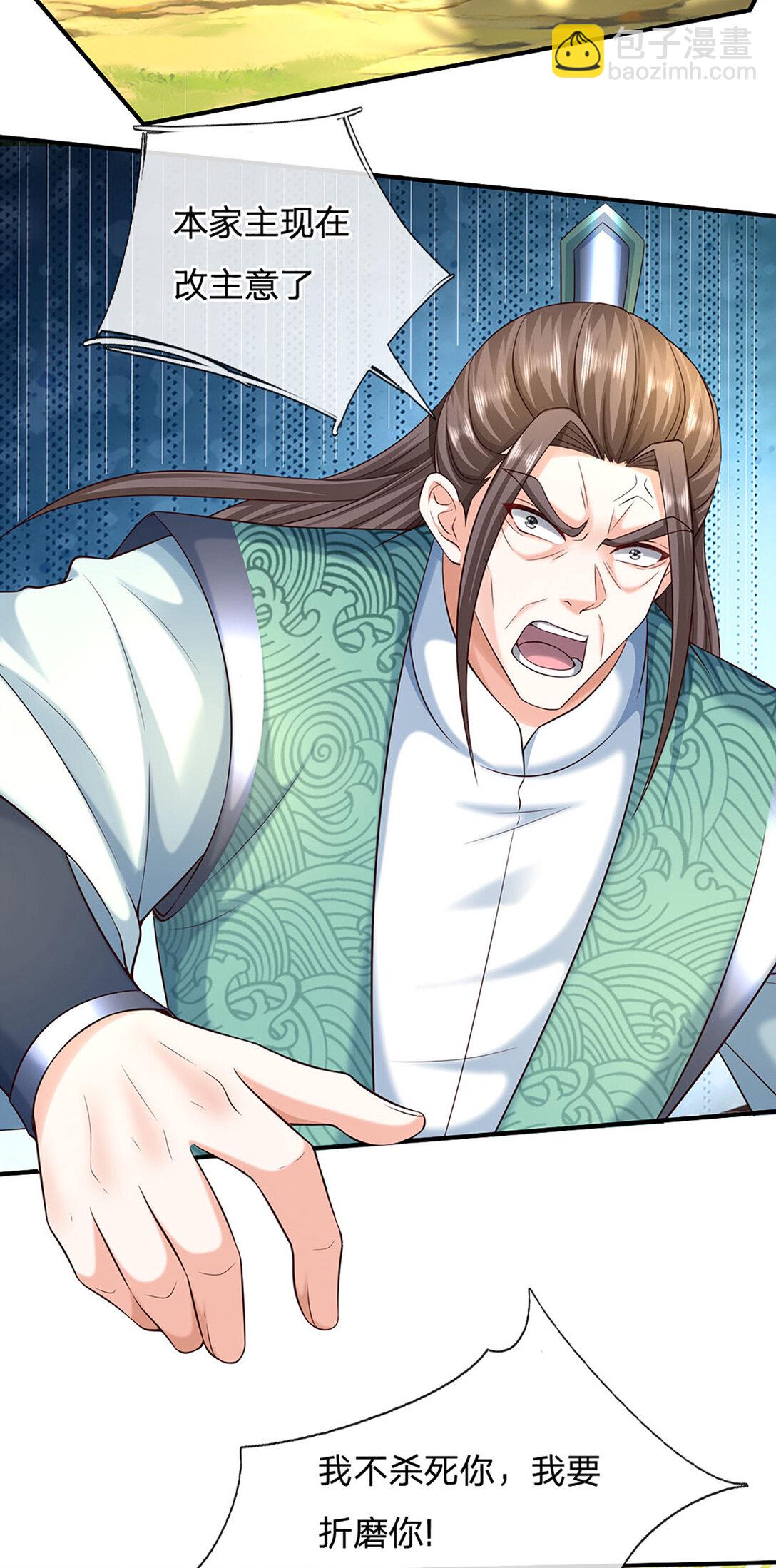 第137话 嘴硬到底-第137话